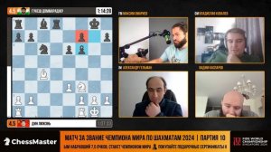 Дин - Гукеш. 10-я партия матча за звание чемпиона мира. ChessMaster