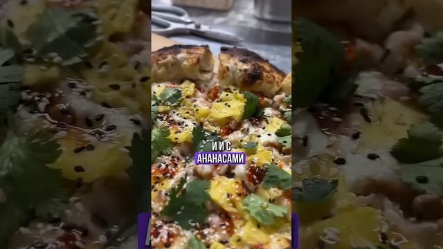 Как Ананас стал королем пиццы: Гавайская пицца - самая популярная в мире