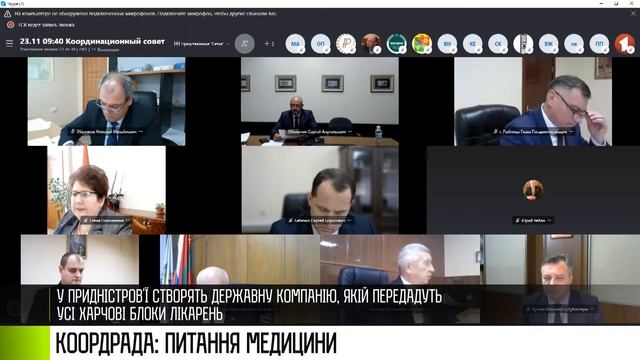 Як це було - 241121