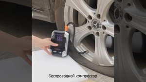 Пусковое устройство для автомобиля, 20000 мАч, пусковой ток 3000А, 4в1: ПЗУ с компрессором