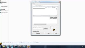 WinLocker Builder 0 4