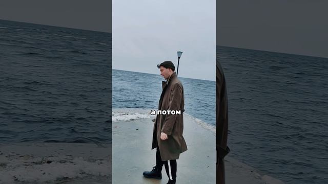 FREI балкон ожиданий.mp4