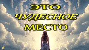 Я ПАРИЛА над ТЕЛОМ! ЖИЗНЬ ПОСЛЕ СМЕРТИ. Клиническая смерть рассказ очевидца (nde 2024)//ЛУНА-ДУША
