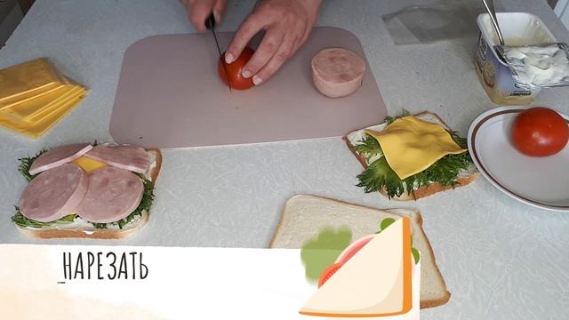 Сэндвич с плавленым сыром и ветчиной.