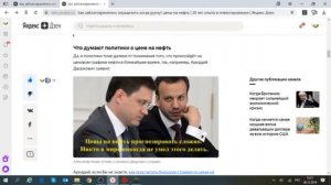 Как просчитать будущую стоимость цены на нефти ещё до выхода новостей