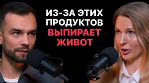 Жир растает от ЭТИХ продуктов! Врач-диетолог Инна Кононенко