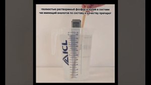 Пекацид Нутритех Мини