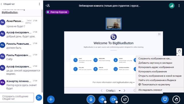 Педагогика и психология1(3231)