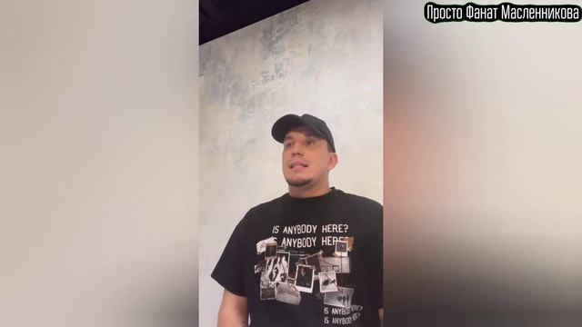 СКАНДАЛ на шоу 