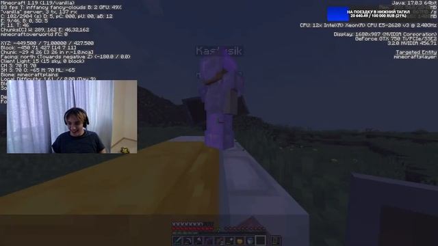 ПРОХОДИМ МАЙНКРАФТ 1.19 (Feat. Kastusik) // СТРИМ MINECRAFT + ОБЩАЕМСЯ ОЧЕНЬ ВЕСЕЛО #23