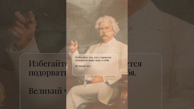 Как правильно выбирать окружение. #психология #мышление #саморазвитие #трансформация #коучинг смотреть онлайн