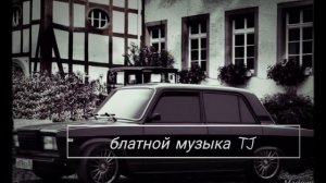 ✴️✴️Я ЗАЛАТОЙ ✴️✴️