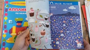 Пройденные пособия