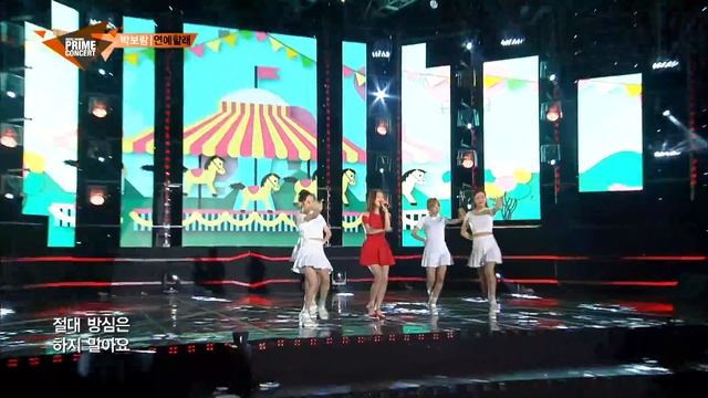 박보람 - 연예할래 смотреть онлайн