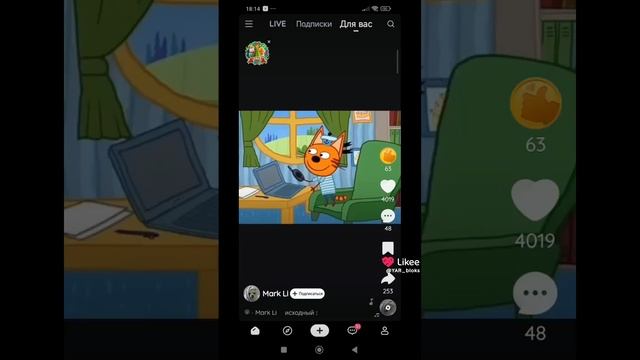 смешное видео три кота
