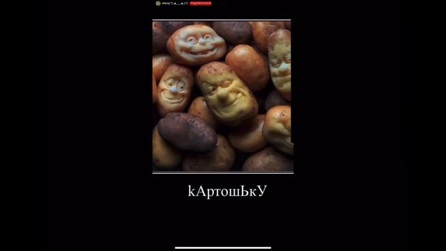 Как будет наоборот 🤔