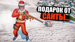 ПОЛУЧИЛ ПОДАРОК ОТ САНТЫ В GTA 5 RP MURRIETA