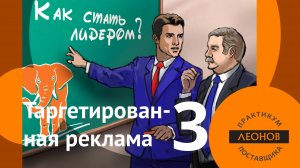 X5 Retail Media: единое окно продаж маркетинговых инструментов X5 Group