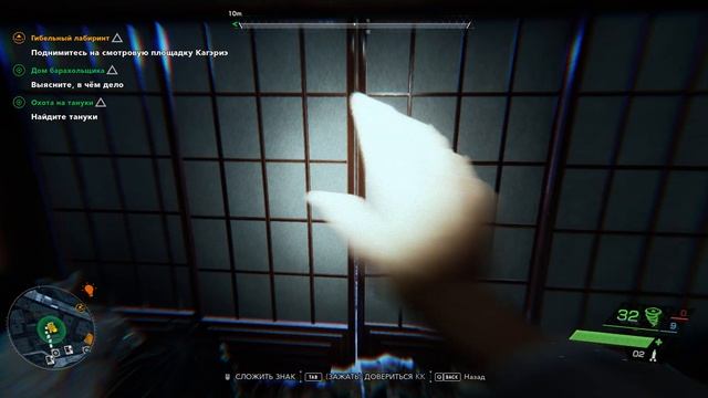 Ghostwire Tokyo прохождение 4 часть