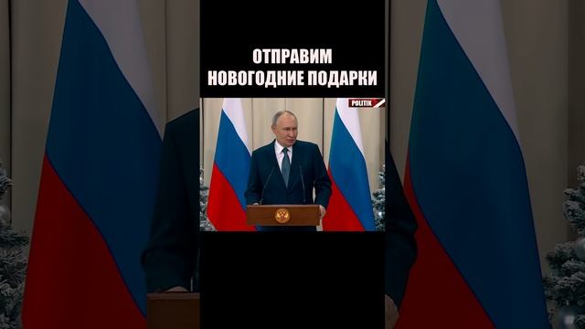 Ну что, повторим "Орешником"? Путин: «Если будет необходимость»