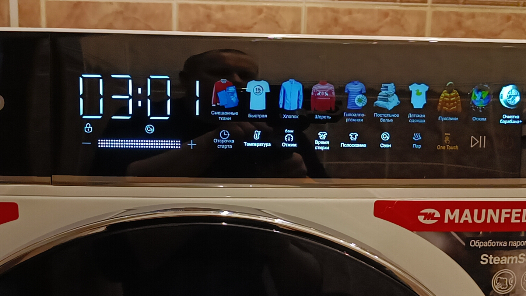 Стиральная машина Maunfeld MFWM129WH05 смотреть онлайн