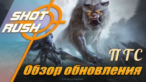 Black Desert BDO: Тех.работы на ПТС от 27.12.24 (Новые уровни Соло Боссов и удобства)