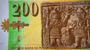 ✅ AMAZING MONEY WORLD: MACEDONIA Banknotes! ☀️