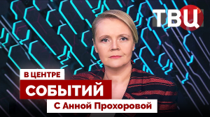 Отправит ли Киев на фронт 18-летних? | Рейтинг самых красивых городов / 27.12.24. В центре событий