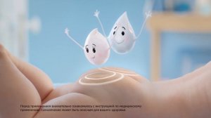 Bepanthen Ointment 10 rus