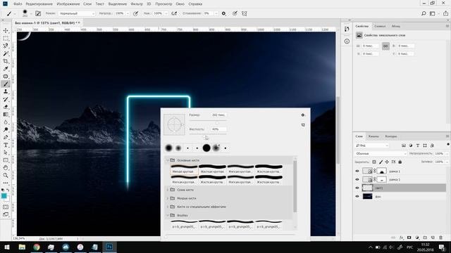 Photoshop 58.mp4
