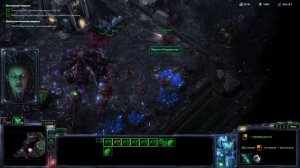 StarCraft II