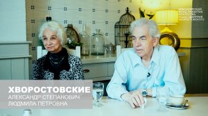 Код Хворостовского: Родители Дмитрия Хворостовского