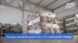 «100 Лучших Товаров России»