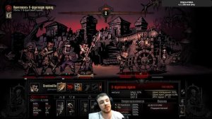 Darkest Dungeon 8-фунтовая пушка!