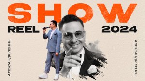 SHOWREEL 2024