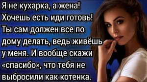 Истории из жизни. Ушел от принцессы к простой торговке. Аудио рассказы