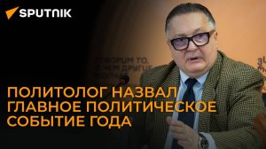 Госдеп сделал все, чтобы сотрудничество Грузии и США прекратилось – политолог