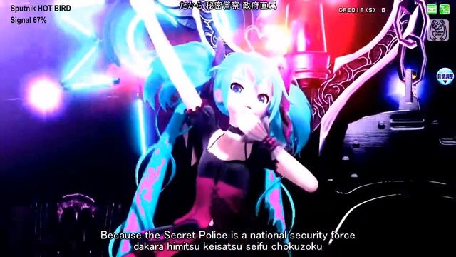 Hatsune Miku  "Тайная полиция"