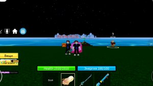 игра в blockstroot