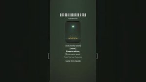 Слава в вышних Богу