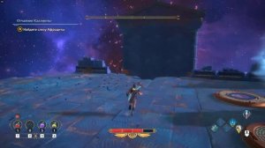 Immortals Fenyx Rising #9 | Вторая слеза Афродиты из тартара