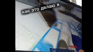 Железо