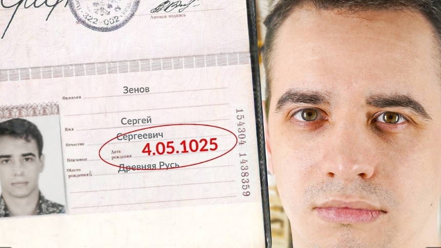 КОРОЧЕ ГОВОРЯ ПРОЖИЛ 1000 ЛЕТ смотреть онлайн