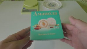 Подарочный набор конфет Амапола 150г [4k