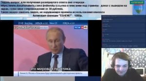 Жмилевский Смотрит: Запущенные депутаты | RYTP