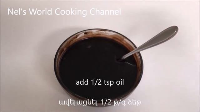 Chocolate Glaze Recipe - Գլազուր - Փայլուն ջնարակ - Glazur -  Глазурь