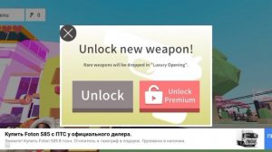 СИМУЛЯТОР ОЛЕНЯ!1ЧАСТЬ