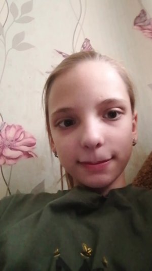 я Есения
