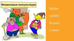 Пассивный доход с минимальными вложениями. Как найти пассивный доход. Секреты пассивного дохода.