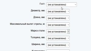 Уроки Битрикс: Добавление торговых предложений на Аспро Корп 3.0 редакция Старт.